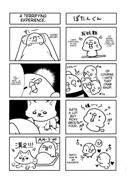 Page 24 of Hina to Sensei wa Kekkon Shiteimasu