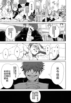 Page 102 of 復讐意識支配暗示で思い通りになる女たち【デジタル特装版】【FANZA限定特典付き】