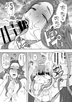 Page 112 of 復讐意識支配暗示で思い通りになる女たち【デジタル特装版】【FANZA限定特典付き】