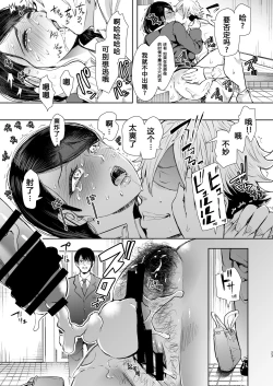 Page 172 of 復讐意識支配暗示で思い通りになる女たち【デジタル特装版】【FANZA限定特典付き】