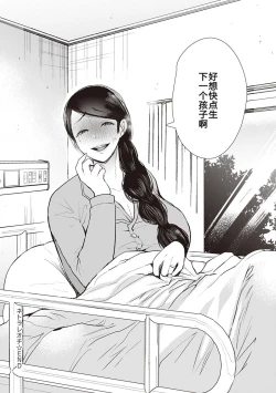 Page 188 of 復讐意識支配暗示で思い通りになる女たち【デジタル特装版】【FANZA限定特典付き】