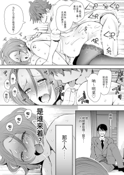 Page 54 of 復讐意識支配暗示で思い通りになる女たち【デジタル特装版】【FANZA限定特典付き】