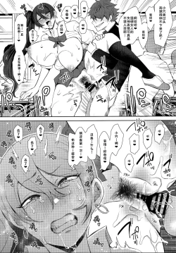 Page 83 of 復讐意識支配暗示で思い通りになる女たち【デジタル特装版】【FANZA限定特典付き】