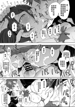 Page 98 of 復讐意識支配暗示で思い通りになる女たち【デジタル特装版】【FANZA限定特典付き】