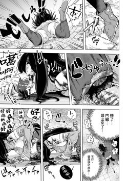 Page 4 of Ikinari  Manshin Soui！！  Mahou Senshi  Aira  |  突然之間滿目瘡痍的！魔法戰士艾拉