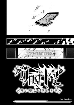 Page 5 of Otome Game "Kuro Dra" ni Isekai Tensei Shita kedo Murige, Tsunda. | Reincaranation from the Other World - the Black Dragon and the Black Saint