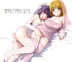 Page 52 of 密約～Secret Wedding～