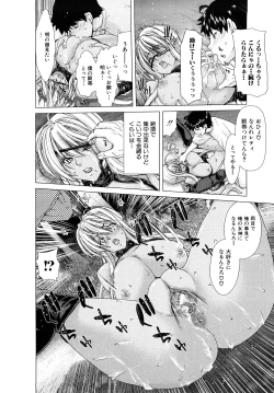 Page 213 of Aaan MegamiOh, Yeah! My Goddess.