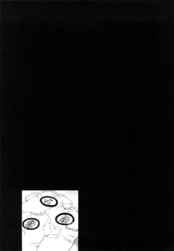 Page 220 of Aaan MegamiOh, Yeah! My Goddess.