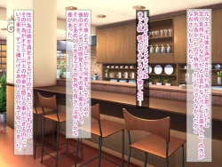 Page 100 of スマホの落とし物から始まるNTR