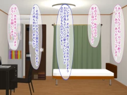 Page 11 of スマホの落とし物から始まるNTR