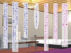 Page 135 of スマホの落とし物から始まるNTR