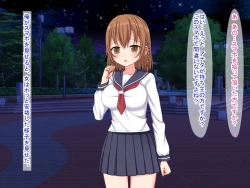 Page 14 of スマホの落とし物から始まるNTR