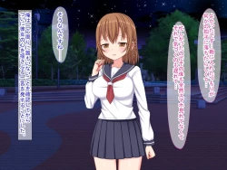 Page 15 of スマホの落とし物から始まるNTR