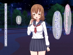 Page 21 of スマホの落とし物から始まるNTR