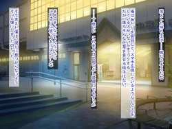 Page 2 of スマホの落とし物から始まるNTR