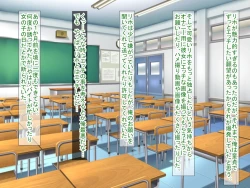 Page 97 of スマホの落とし物から始まるNTR