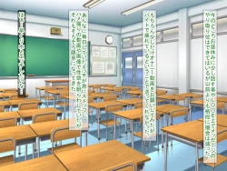 Page 98 of スマホの落とし物から始まるNTR