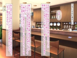 Page 99 of スマホの落とし物から始まるNTR