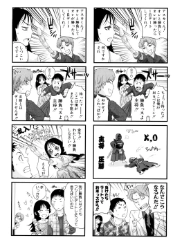 Page 192 of Incest Taboo