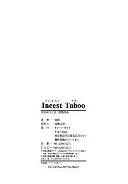 Page 201 of Incest Taboo