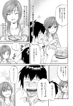 Page 56 of Inmitsu Chirorhythm