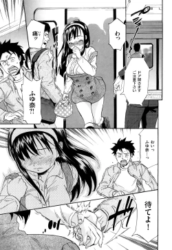 Page 90 of Inmitsu Chirorhythm