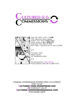 Page 52 of Sextula GameZenpen