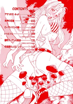 Page 5 of Amazoness Kid