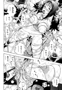 Page 83 of Amazoness Kid