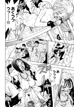 Page 95 of Amazoness Kid