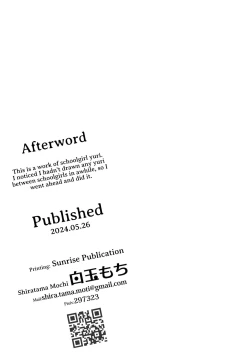 Page 29 of Kyou, Bukatsu Sabotta | Today, We Skipped Practice