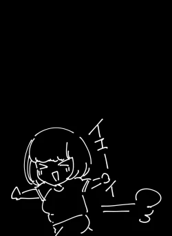 Page 55 of FANBOX Matome Vol. 02 Hamerare Daisuki Bitch-chan