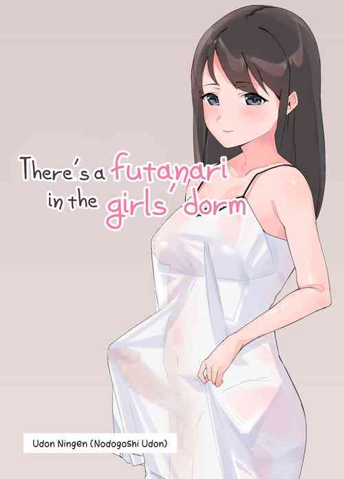 Download Futanari Musume no Iru Joshiryo | There's A Futanari In The Girls' Dorm