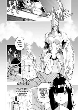 Page 2 of Tank Onna Kishi wa Dakaretai. | The Tank Knight Wants To Be Fucked.