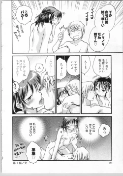 Page 28 of Gikyoudai