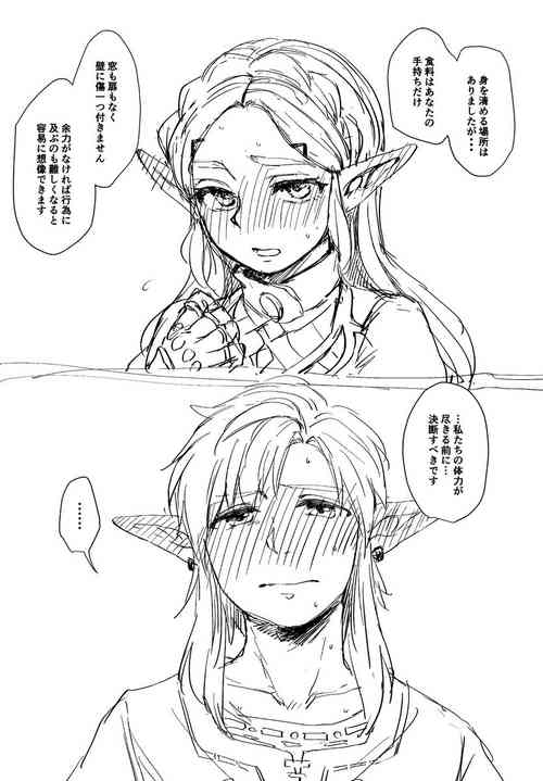 Download Kkusu shinai to de rarenai heya