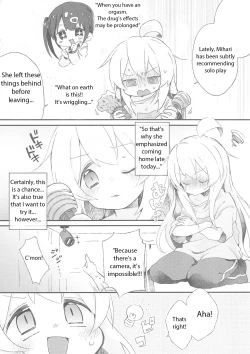 Page 4 of Konna no Shiranai!!!