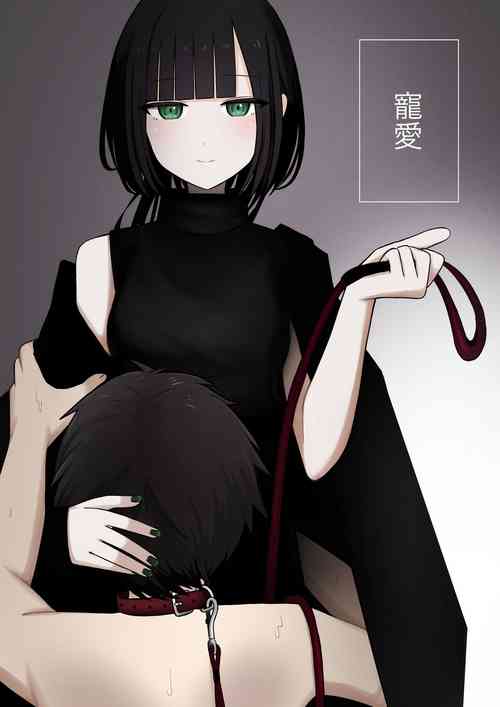 Download Affection | Chouai