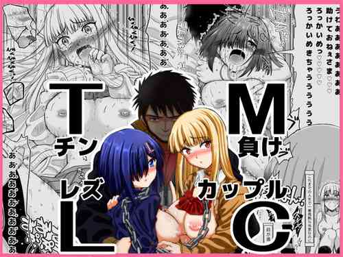 Download Chinmake Les Couple