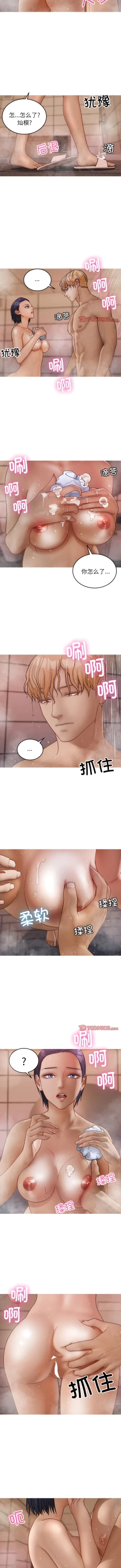 Page 180 of 寄生教授家 | 借住教授家 1-41 S1 END 第一季完