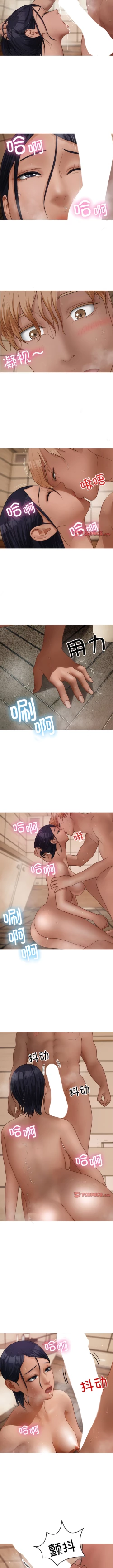 Page 199 of 寄生教授家 | 借住教授家 1-41 S1 END 第一季完