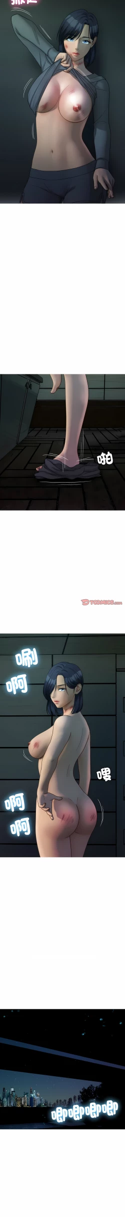 Page 392 of 寄生教授家 | 借住教授家 1-41 S1 END 第一季完