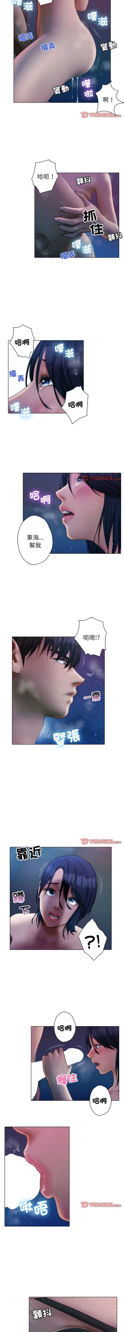 Page 489 of 寄生教授家 | 借住教授家 1-41 S1 END 第一季完