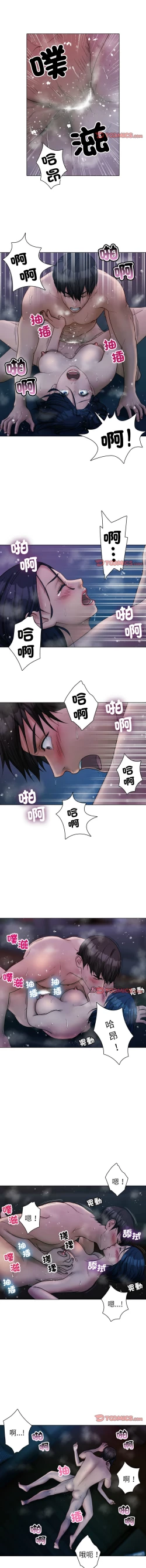 Page 492 of 寄生教授家 | 借住教授家 1-41 S1 END 第一季完