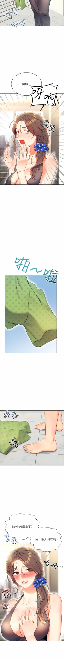 Page 100 of 性运刮刮乐 | 性運刮刮樂 1-7