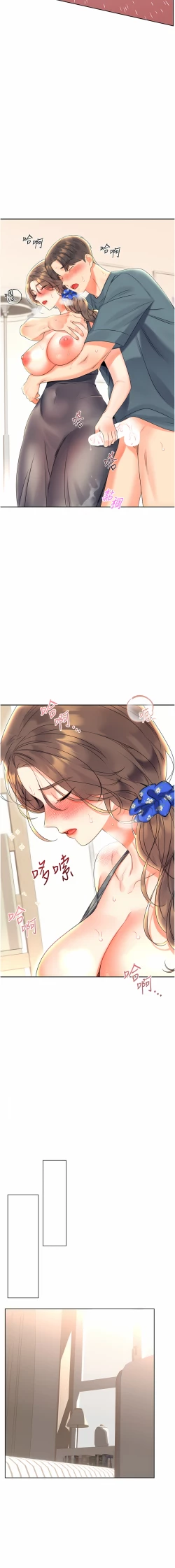 Page 120 of 性运刮刮乐 | 性運刮刮樂 1-7