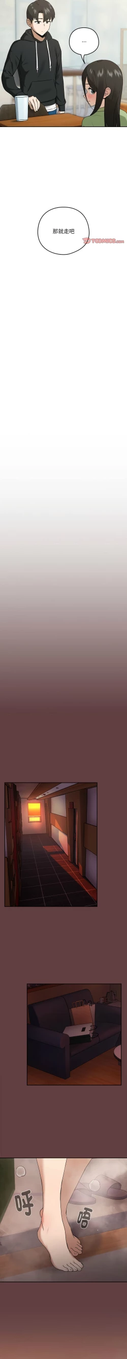 Page 63 of 下班后的秘密关系 | 下班後的秘密關係 1-4