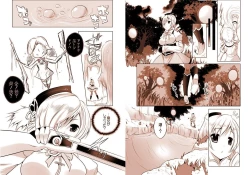 Page 3 of 魔法少女の人生にロマンスが無いなら、純潔を守る必要も無いでしょう?