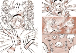 Page 5 of 魔法少女の人生にロマンスが無いなら、純潔を守る必要も無いでしょう?